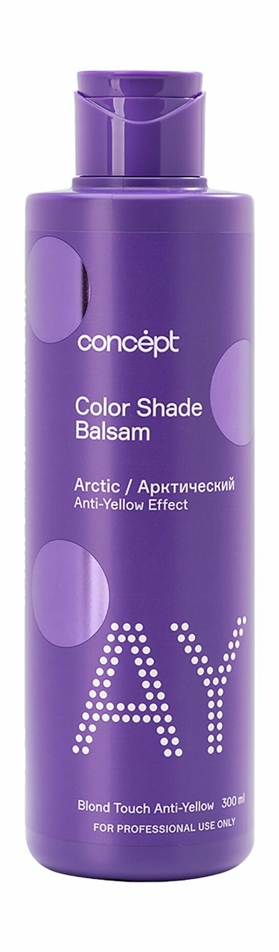 Оттеночный бальзам для волос с эффектом арктического блонда в обновленном дизайне / Concept Anti-Yellow Effect Arctic Color Shade Balsam