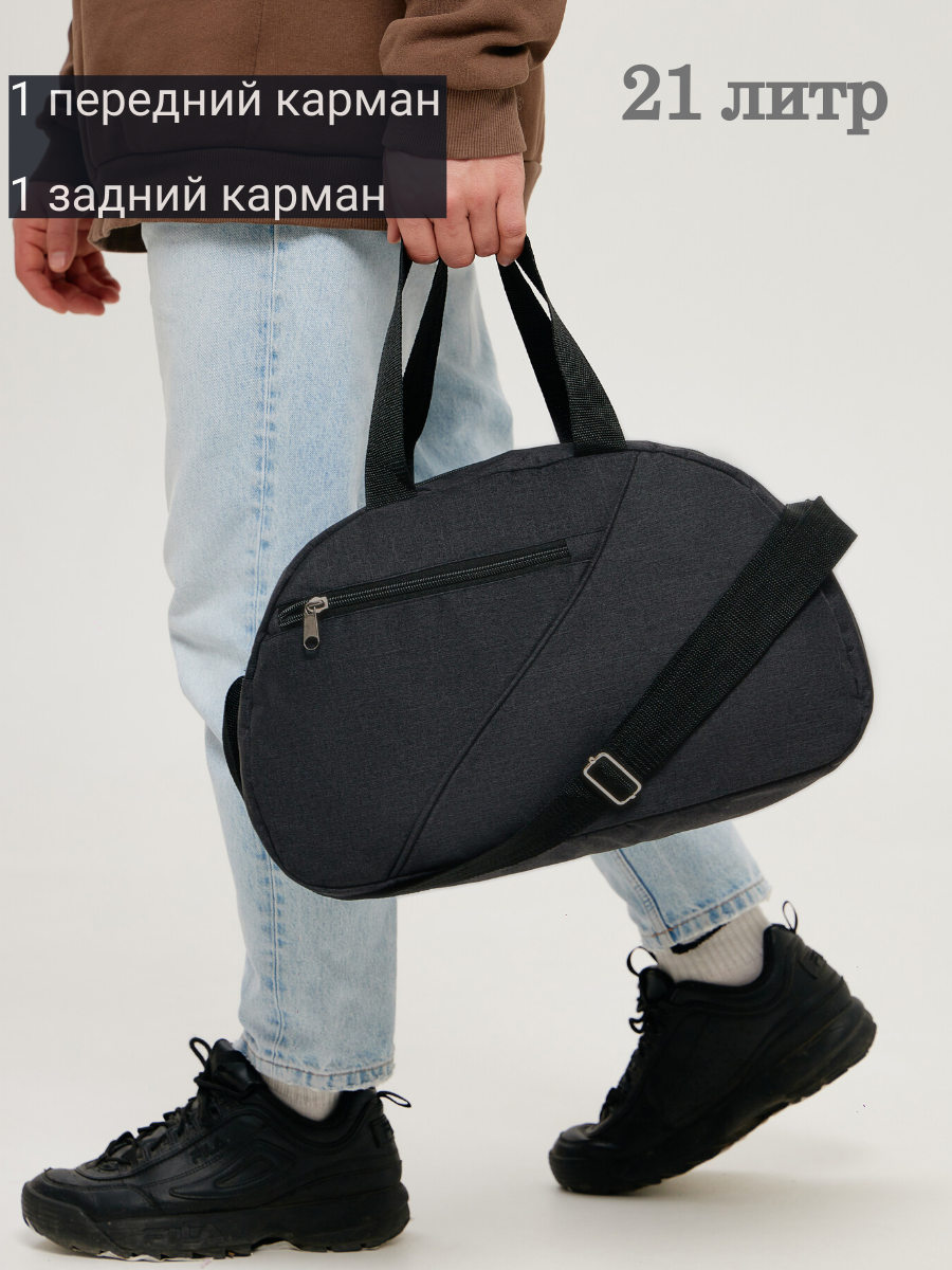 Сумка спортивная heavenly bags