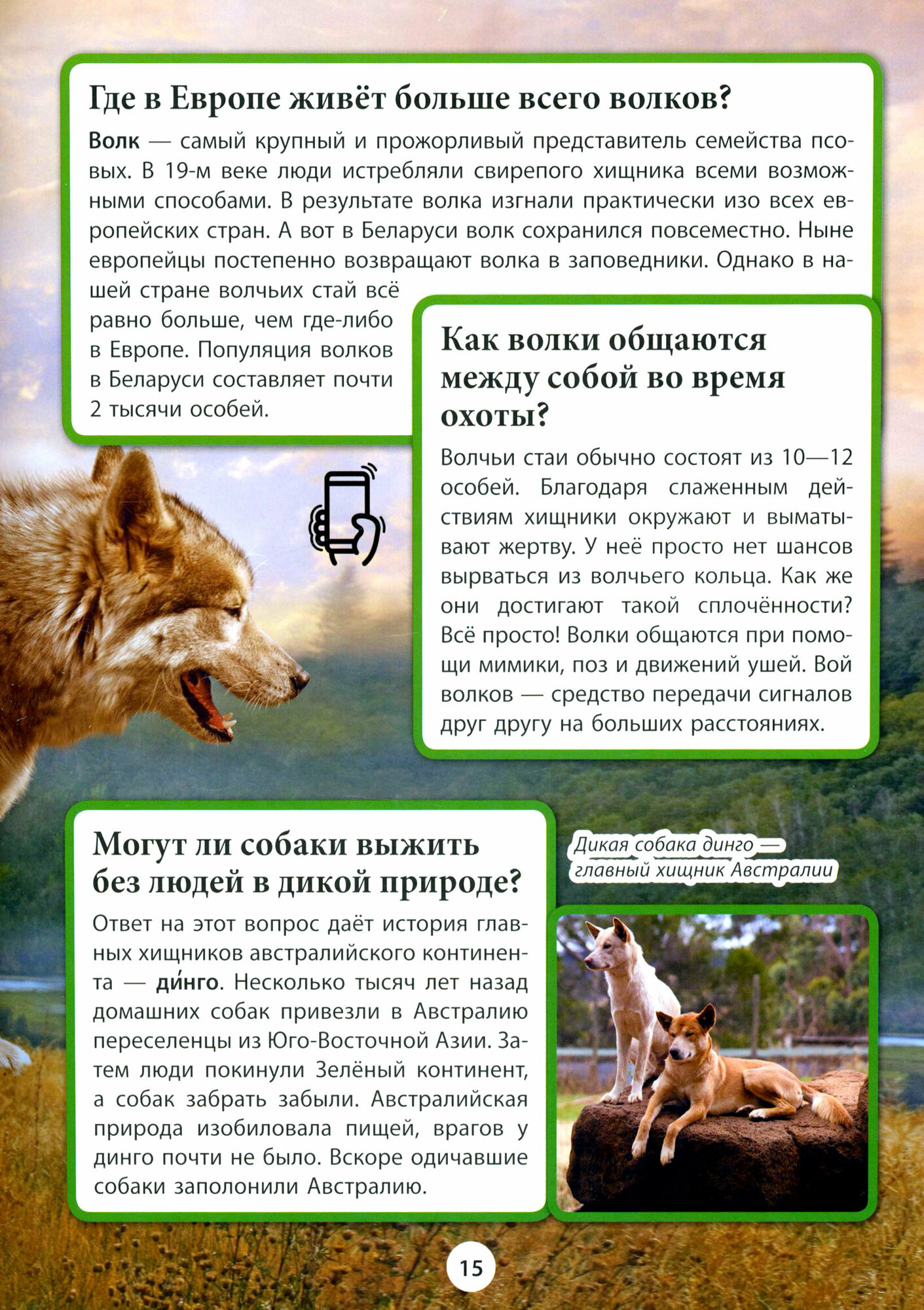 Животные (Кошевар Дмитрий Васильевич) - фото №3