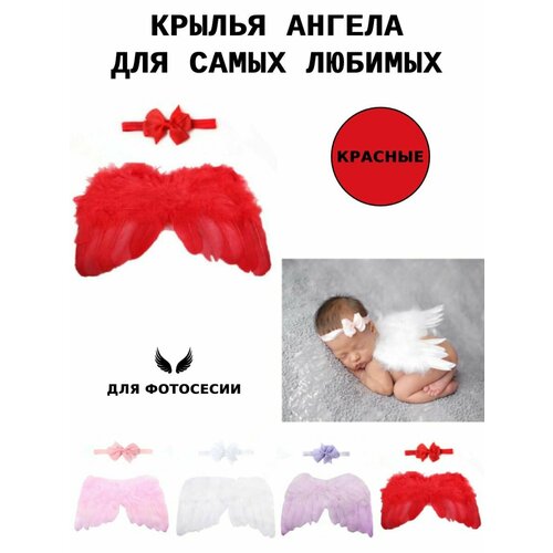 Крылья ангела для новорожденных детское одеяло для новорожденных реквизит для фотосъемки аксессуары для мальчиков костюм для младенцев девочек 0 12 месяцев