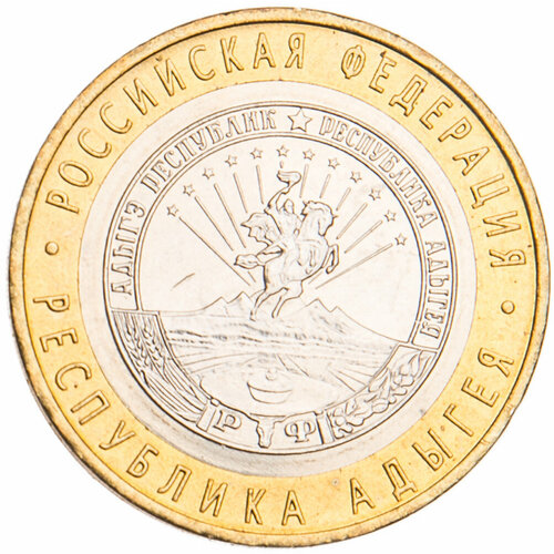 10 рублей 2009 Адыгея ММД UNC