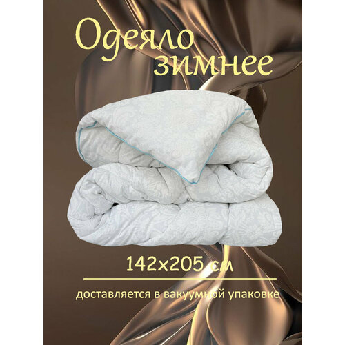 Одеяло Лебяжий пух зимнее 1,5 спальное от бренда ООО 