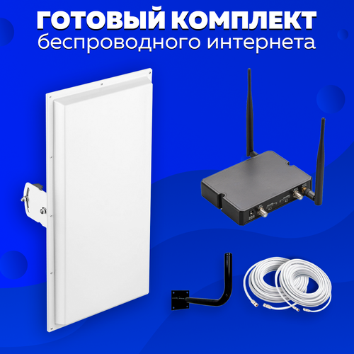 Комплект Интернета WiFi Роутер Kroks Rt-Cse m6 + MiMO Антенна KROKS KAA18 под Безлимитный интернет и Любой тариф комплект интернета wifi роутер kroks rt cse m6 mimo антенна kroks kaa20 под безлимитный интернет и любой тариф любая сим карта