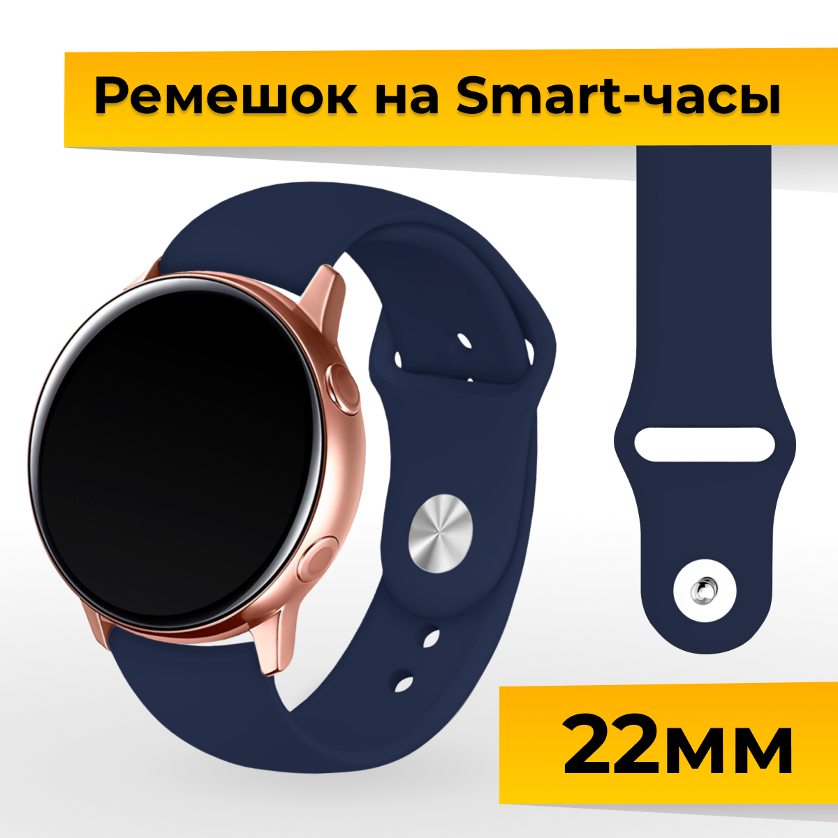 Силиконовый ремешок для Samsung Galaxy Watch Gear Sport Huawei Watch Honor Amazfit Garmin (22 mm) / Спортивный браслет на умные часы / Черный