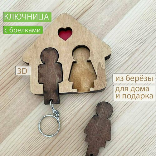 Ключница настенная с брелками Пара романтичная из дерева Декор и интерьер 624₽