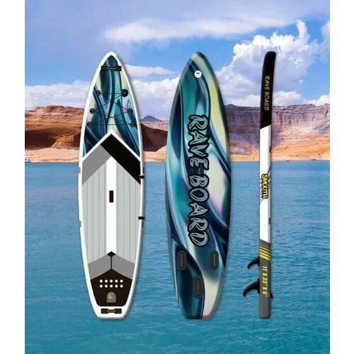 Надувная SUP-доска (сапборд) Rave Board Smooth 335x83x15 cm, полный комплект