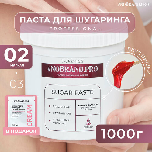 NOBRAND.PRO Универсальная сахарная паста для шугаринга и для депиляции с ароматом Вишни для мануальной техники, 1 кг просто шугаринг паста для шугаринга универсальная 330 г универсальная