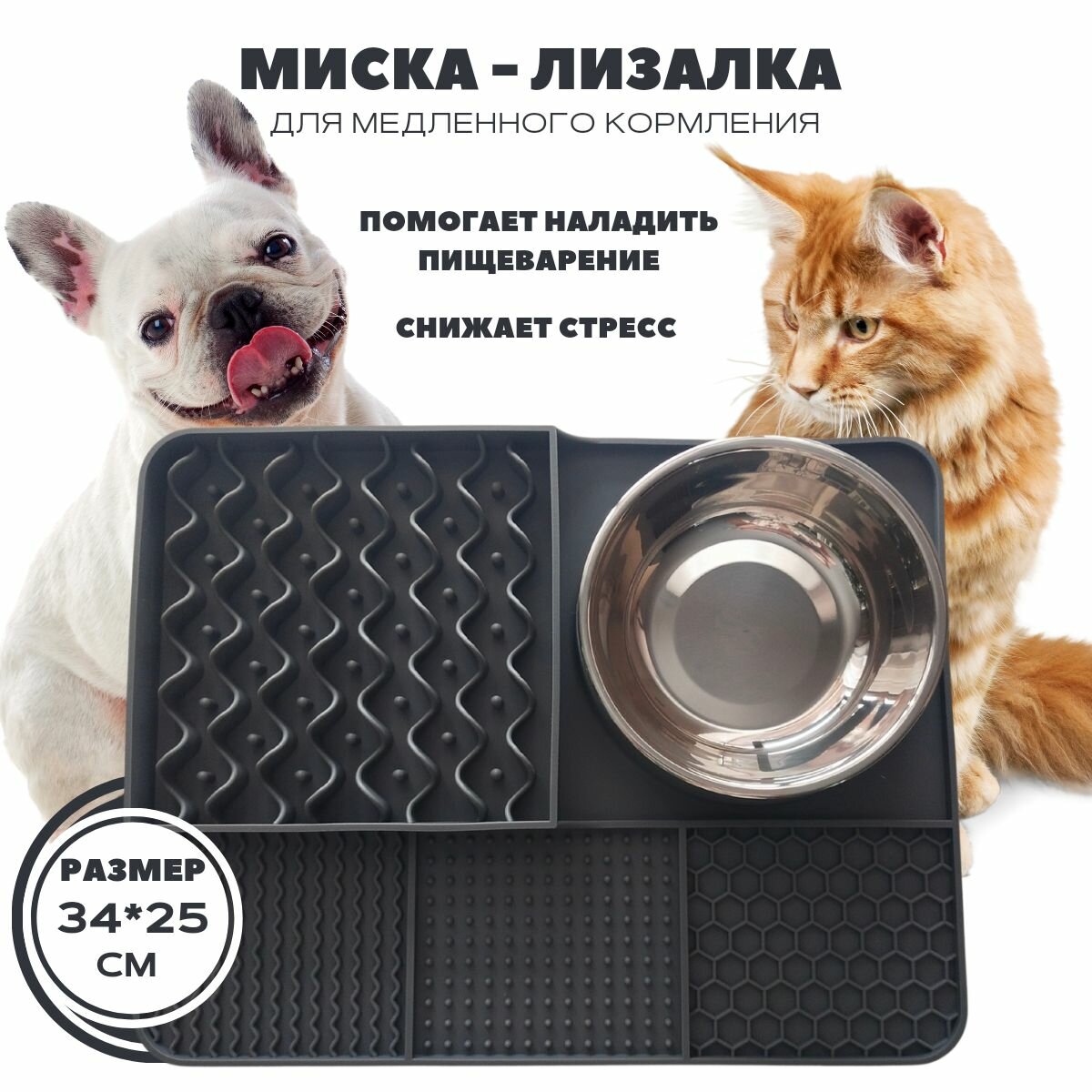 фото Лизательный коврик для медленного кормления собак и кошек, зеленый 23х12 см.