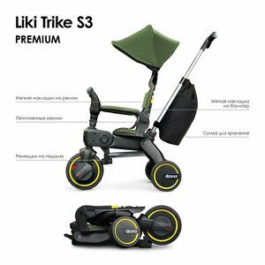 Liki trike 2024