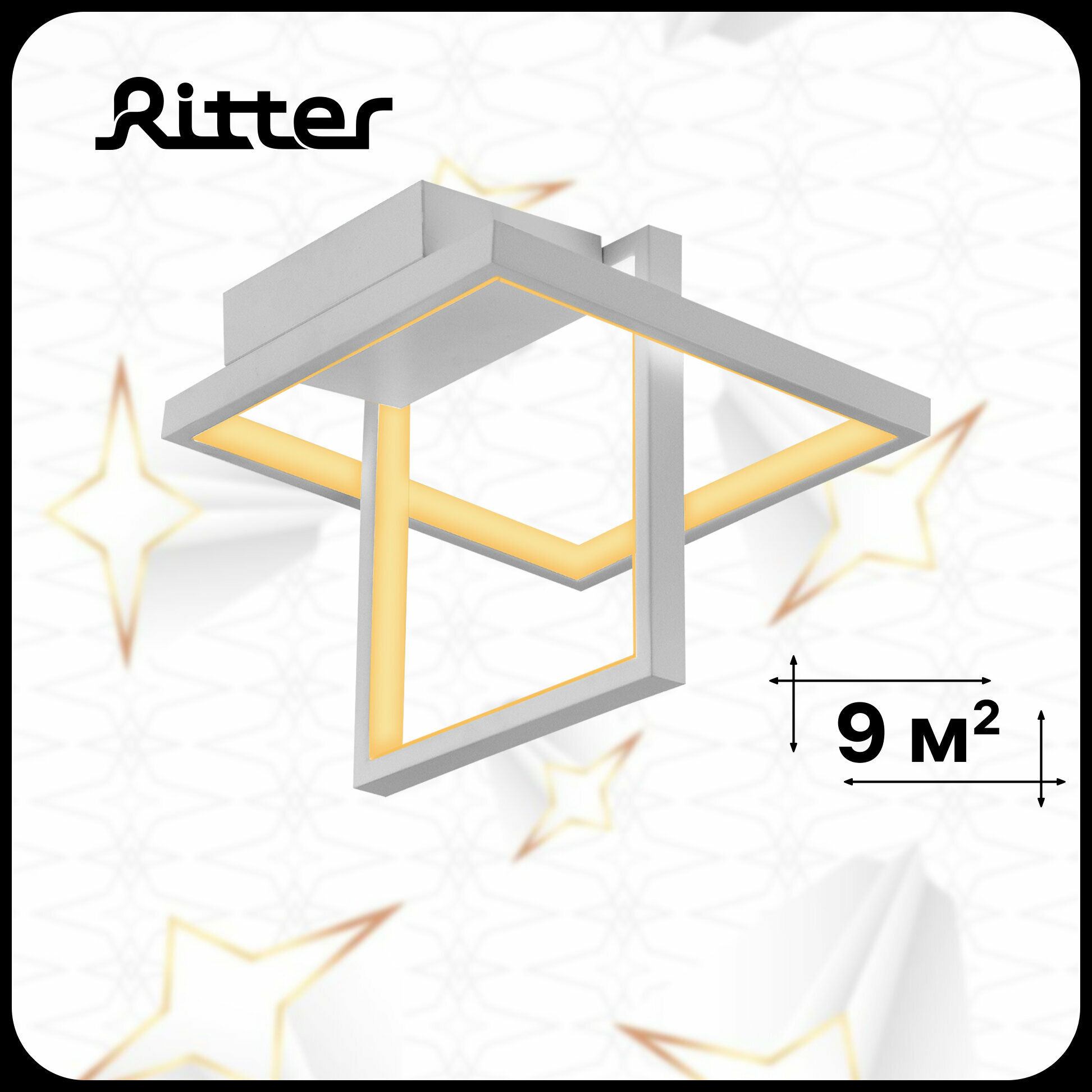 Люстра потолочная светодиодная Ritter FALENA, 24Вт, до 9 кв. м, цвет белый, 51621 1