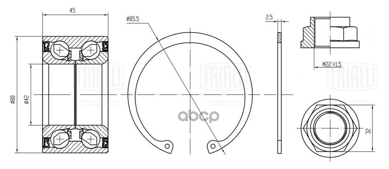 Подшипник Ступицы Передней Mazda 3 (08-)/6 (07-) Комплект (Trialli) (Cs 2574) Trialli арт. CS2574