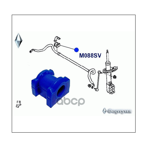 Втулка Стабилизатора Фортуна M088sv Фортуна арт M088SV 2470₽
