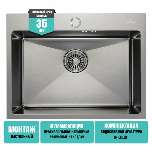 фото Раковина для кухни/ мойка кухонная из нержавеющей стали mixline pro 60х45 с сифоном (сатин)