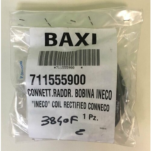 Коннектор модулятора газ Клапана с проводом Baxi 5827₽