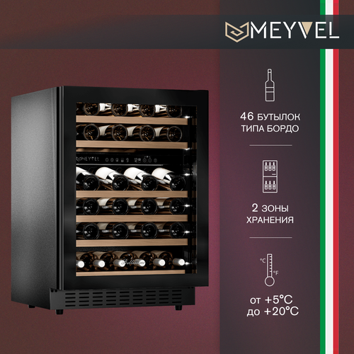 Винный шкаф Meyvel MV46NH-KBT2 винный шкаф meyvel mv46nh kbt2
