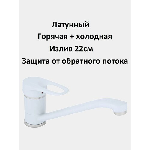 Смеситель для кухни Accoona рычажный Цвет Серый металлик 6447₽
