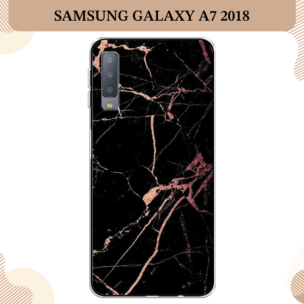 Силиконовый чехол "Мрамор розовое золото" на Samsung Galaxy A7 2018 / Самсунг Галакси A7 2018