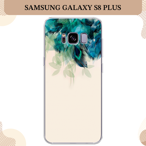Силиконовый чехол Перья голубого цвета на Samsung Galaxy S8 Plus / Самсунг Галакси S8 Плюс