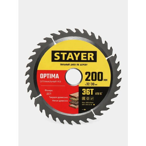 Диск пильный по дереву STAYER OPTIMA оптимальный рез Размеры Наружний диаметр x посадочный диаметр х количество зубьев 210 x 3230мм 36Т 2099₽