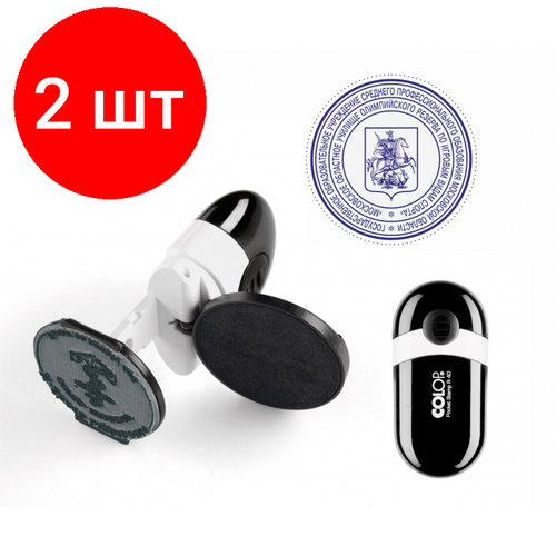 Комплект 2 штук, Оснастка для печати кругл. карман. Pocket Stamp R40 черный Colop комплект 5 штук оснастка для печати кругл карман pocket stamp r40 черный colop