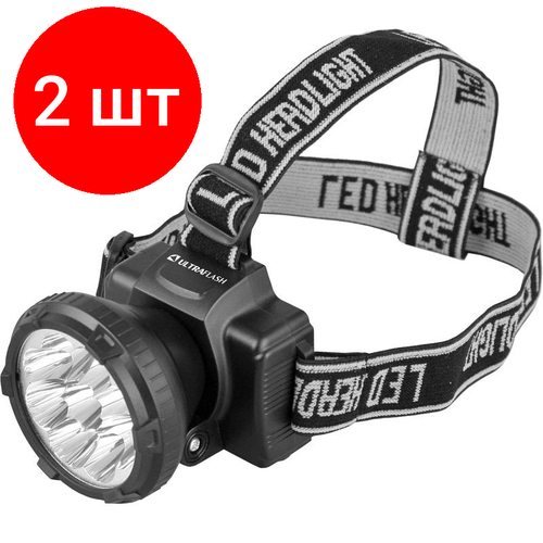 Комплект 2 штук, Фонарь налобный Ultraflash 9LED 33Лм, акк220.0,5Ач, фонарь налобный ultraflash 9 led 33лм аккумуляторный пластик черный