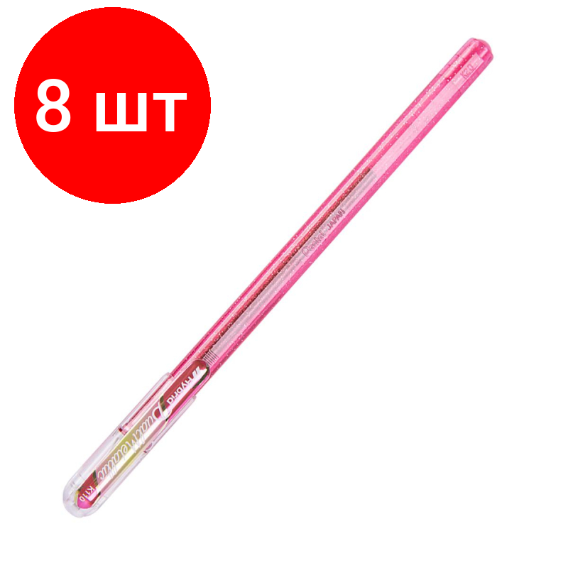 Комплект 8 штук, Ручка гелевая Pentel Hybrid Dual Metallic 1мм хамел роз+зелен&зол K110-DMPX