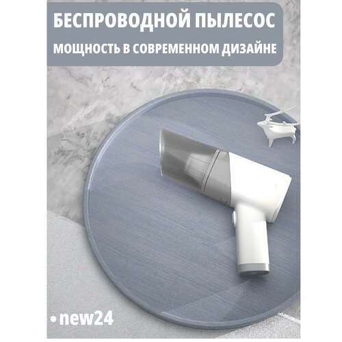Беспроводной пылесос для дома и автомобиля 1038₽