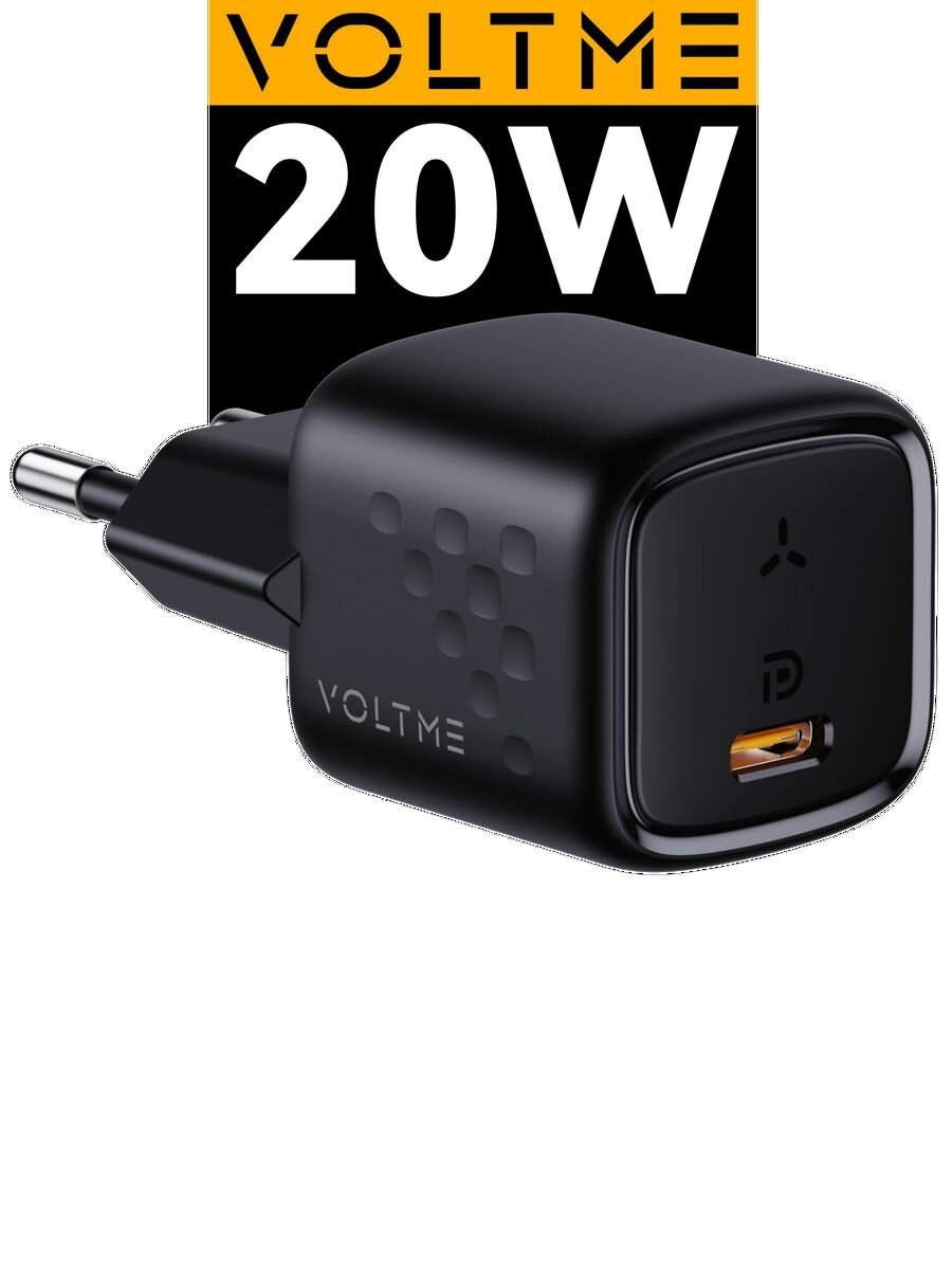Зарядное устройство VOLTME Revo 20C mini, 20 Вт W, блок питания USB Type C, быстрая зарядка для телефона iPhone iPad Samsung, сетевой адаптер, черный