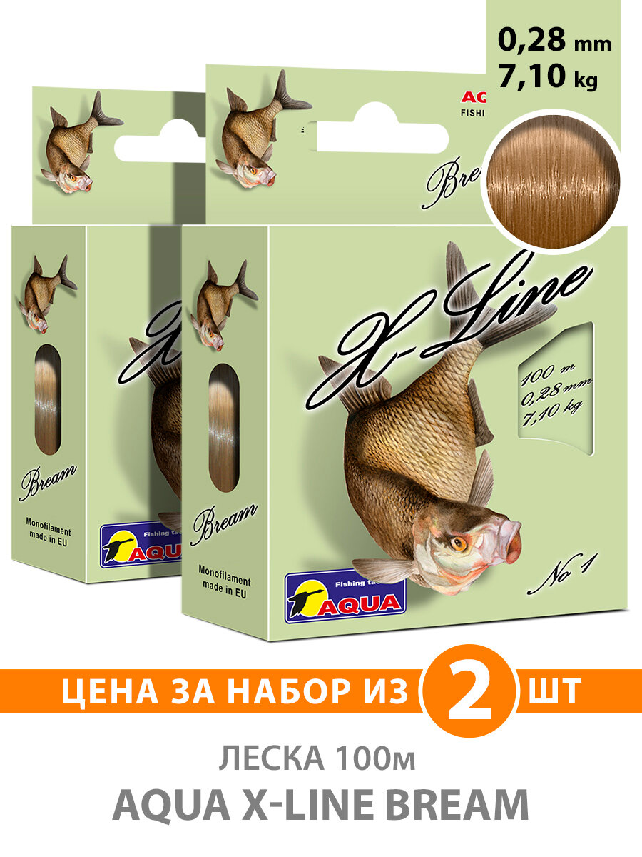 Леска для рыбалки AQUA X-Line Bream (Лещ) 100m 0.28mm 7.1kg цвет - светло-коричневый 2шт