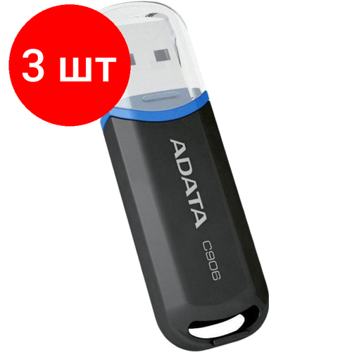 Комплект 3 штук, Флеш-память A-DATA C906, 64GB, AC906-64G-RBK