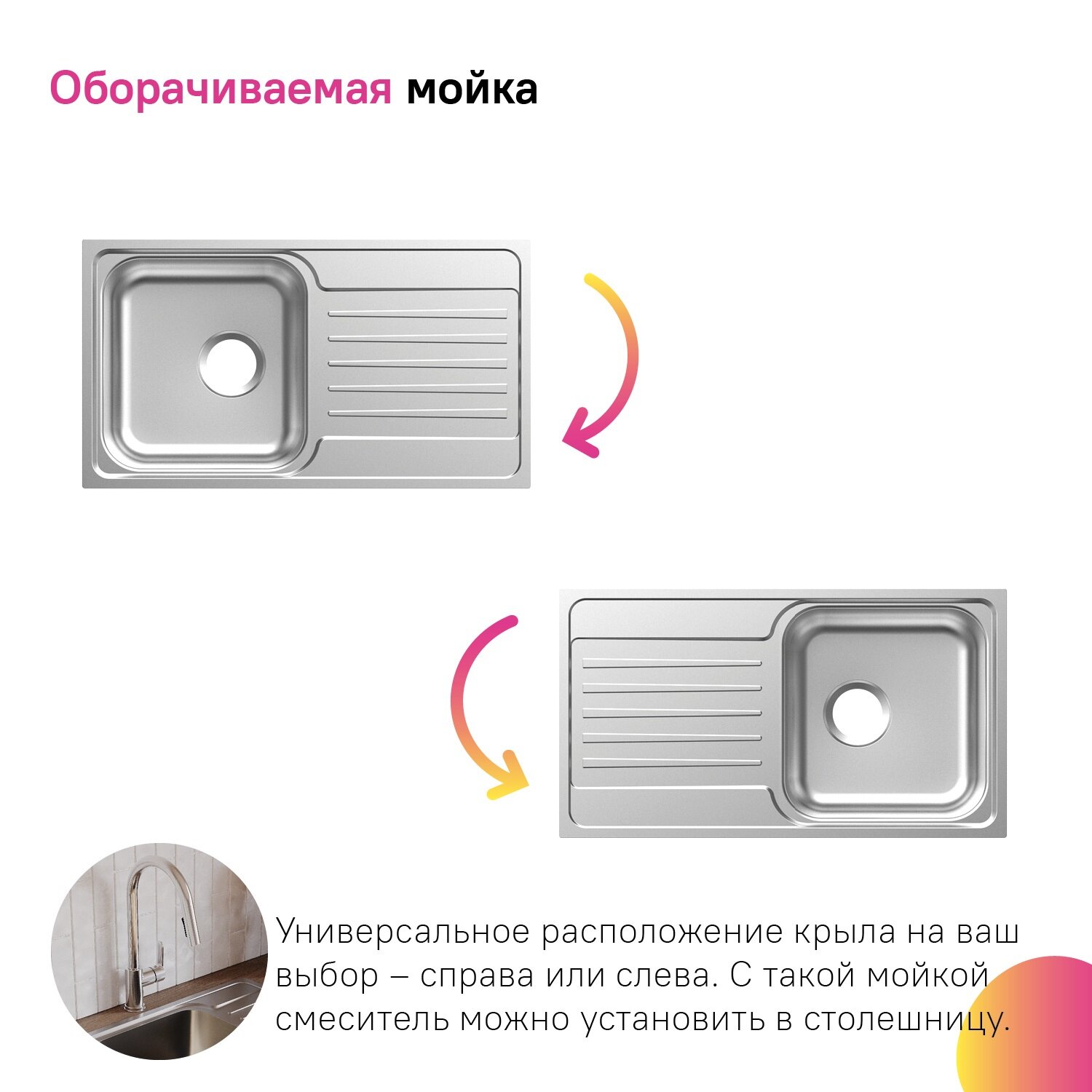 Кухонная мойка Iddis Sound SND78SDi77 - фото №9