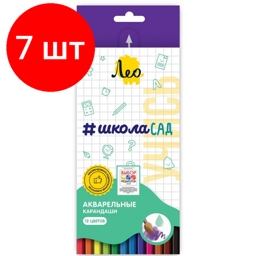 Комплект 7 наб, Карандаши акварельные цветные Лео 12 цв. LSWP-12 карандаши акварельные вкф jiv wcp 1012 живопись цветные 12 цветов
