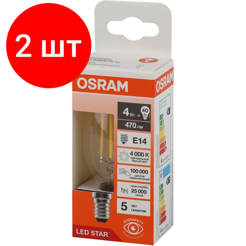 Комплект 2 штук, Лампа светодиодная OSRAM LS CLB40 4W/840 230VFILCL E14 FS1