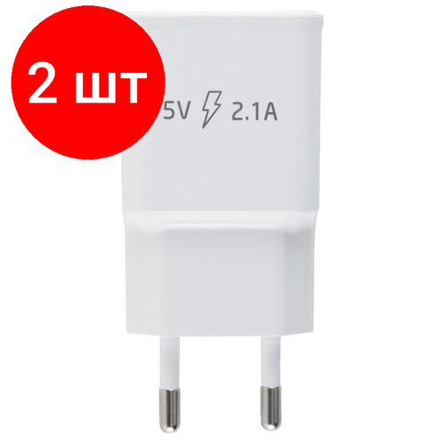 Комплект 2 штук, Зарядное устройство сетевое, 2 USB, 2.1А, Red Line NT-2A, бел, УТ000009405