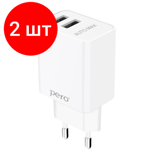 Комплект 2 штук, Зарядное устройство сетевое PERO TC02 2USB 2.1A белый