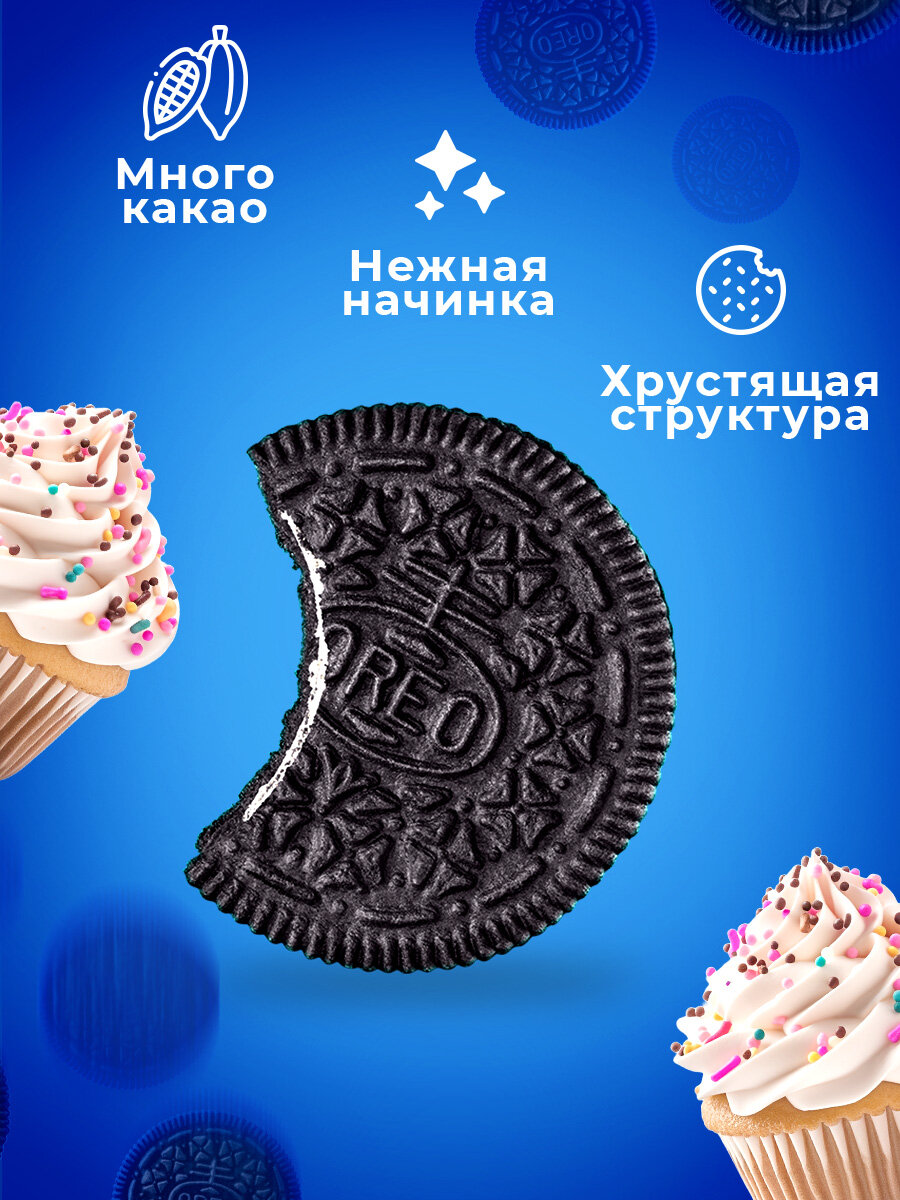 Набор Шоколадных Печенья Oreo с кремовой начинкой 97 г X 3 - фотография № 2