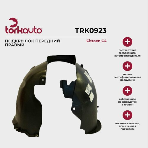 Подкрылок передний правый Citroen C4 2 Ситроен С4 2 2984₽