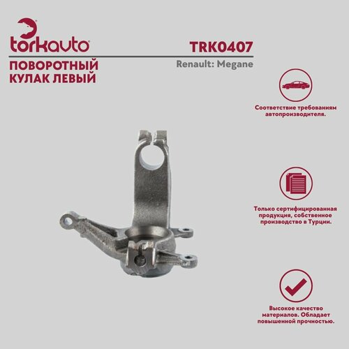 Поворотный кулак левый Tork Avto Renault Megane / Рено Меган