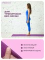 Коврик для фитнеса и йоги нескользящий PROIRON, размеры 1730*610*6 мм ПВХ, фиолетовый