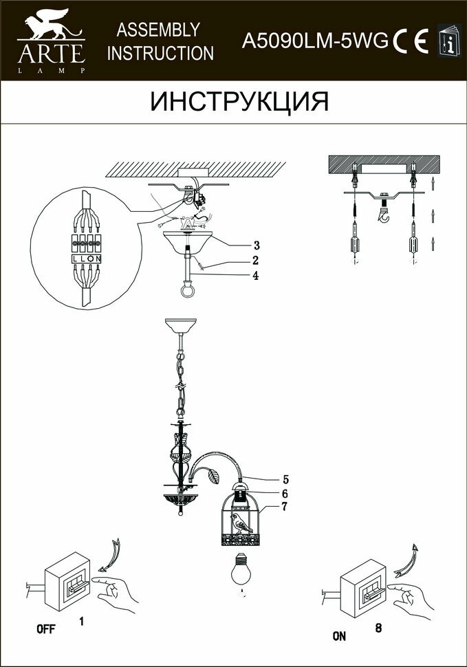 Светильник подвесной Arte lamp - фото №15