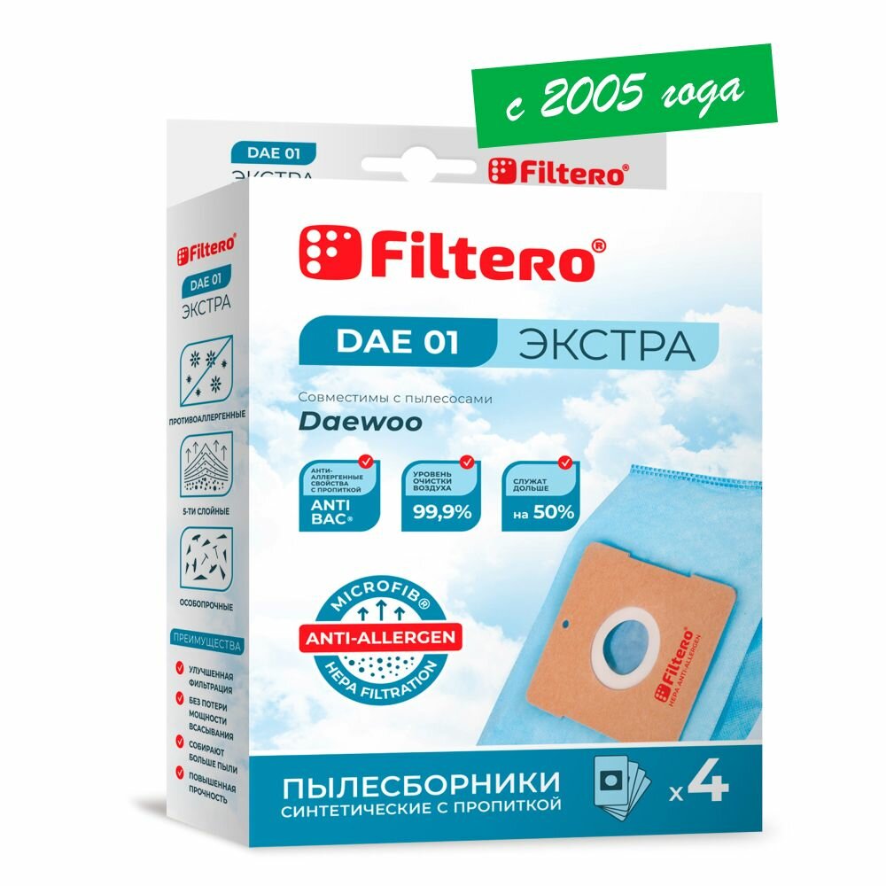 Мешки-пылесборники Filtero DAE 01 Экстра, для пылесосов Daewoo, синтетические, 4 штуки