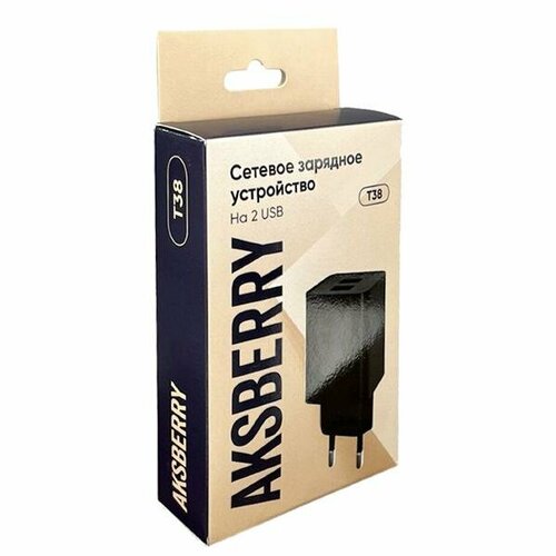 Сетевое зарядное устройство Aksberry T38 2 USB 2.4 Black сетевое зу aksberry t38 кабель lightning 2usb 2 4a черное