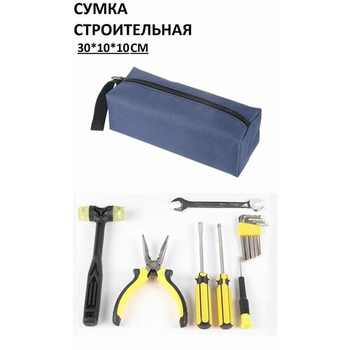 Сумка строительная для инструментов автомобилиста электрика сумка скрутка для снастей fisherman 32 76см ф61 ф61