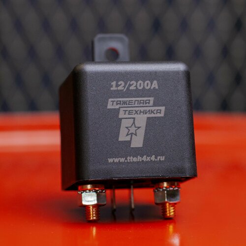 200А 12V Мощное реле 4 контакта нормально разомкнутое соленоид для лебедки реле стартера аналог УРА 200 1203₽