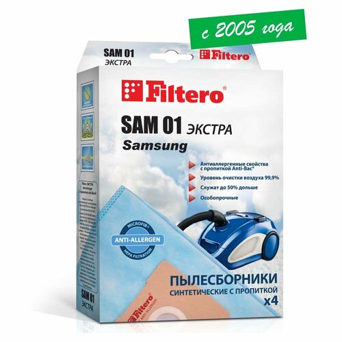 Мешок-пылесборник Filtero SAM 01 Экстра, для пылесосов Samsung, синтетический, 4 шт голубой