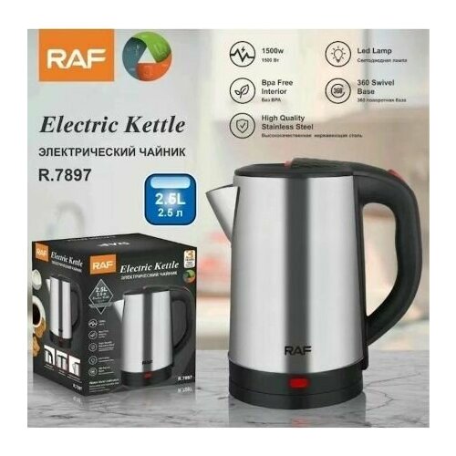 Электрический чайник корпус из нержавеющей стали Серебристый черный 180000₽