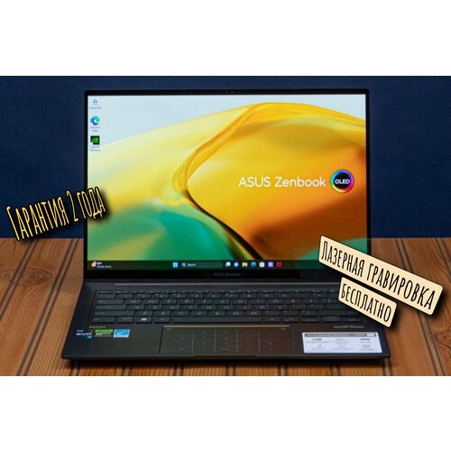 Asus Zenbook 14X Oled Официальная гарантия Asus 2 года Ноутбук 145 Intel Core i9-13900H 42 ГГц RAM 32 ГБ SSD 1024 ГБ NVIDIA GeForce RTX 3050 для ноутбуков 4 Гб Windows 11 Pro серый Русская раскладка 167990₽