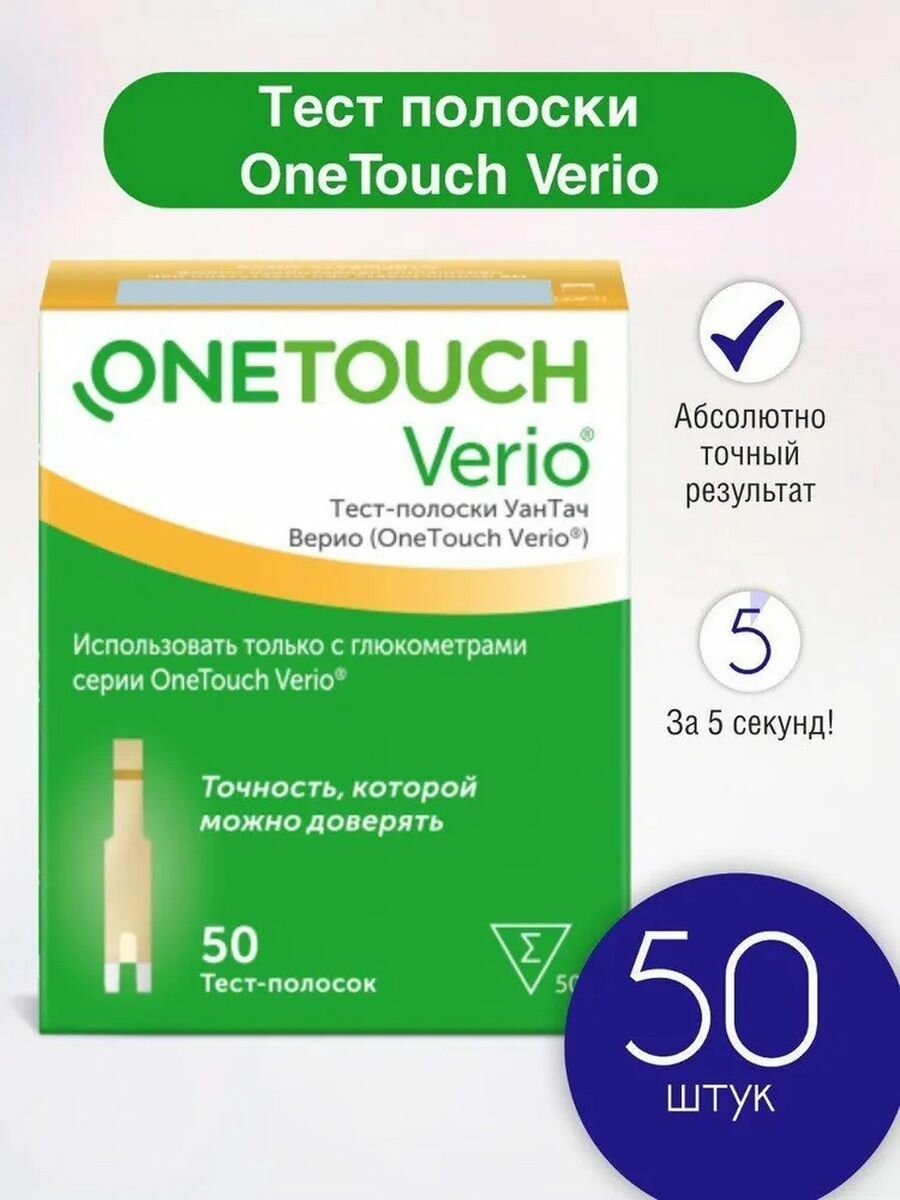 Тест-полоски крови OneTouch 0 null