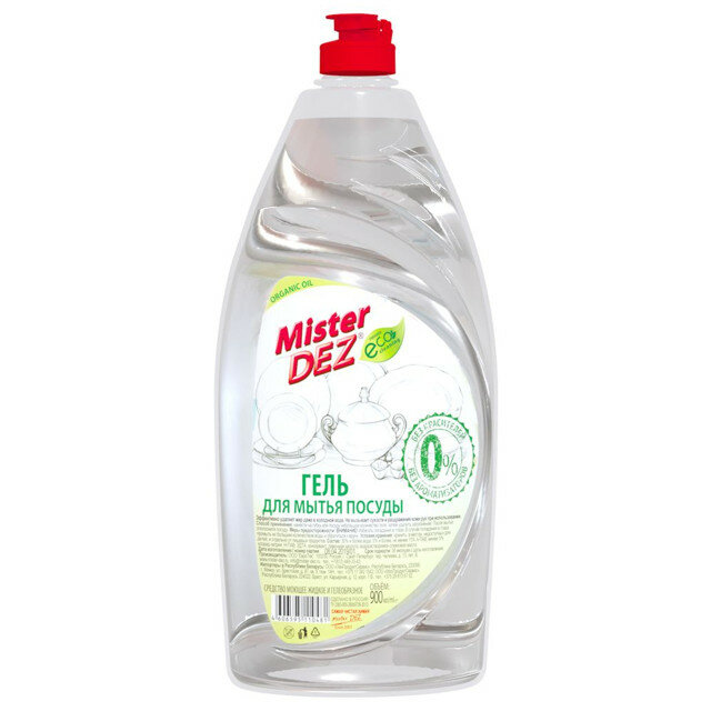 Средство для посуды mister dez eco-cleaning organic гель 900мл