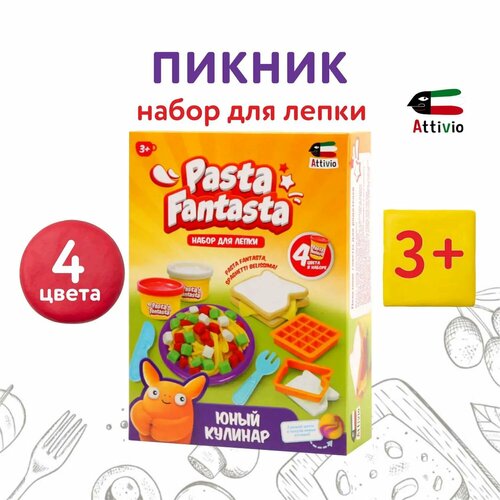 устройство для изготовления пельменей 2 в 1 пресс форма для лепки пельменей форма для обмотки кожи пресс форма для теста Набор для лепки Attivio Юный кулинар 6818-4